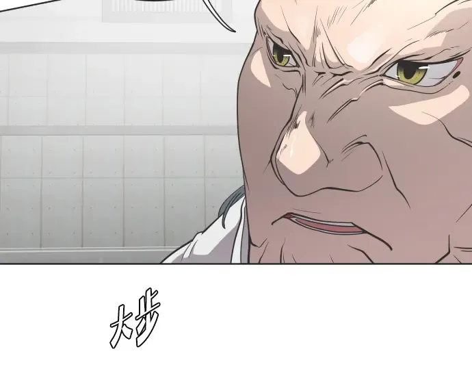 第30话 第15页