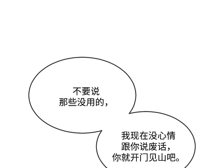 第30话 第18页