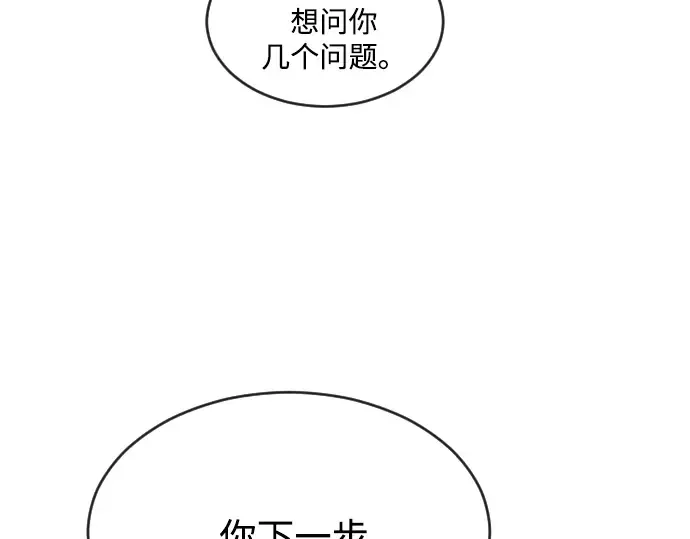 第30话 第21页