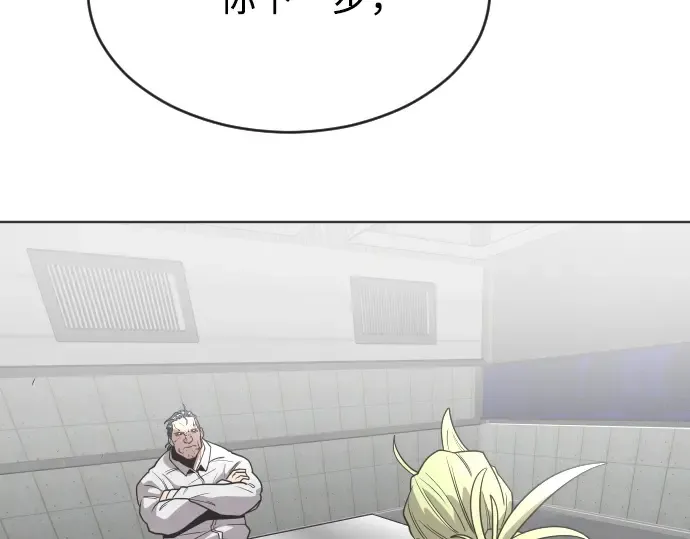 第30话 第22页