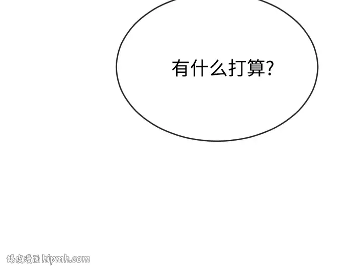第30话 第24页