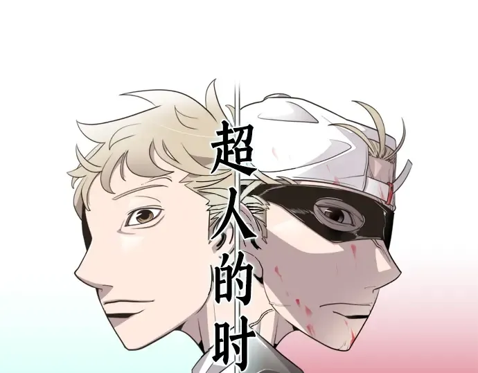 第30话 第25页