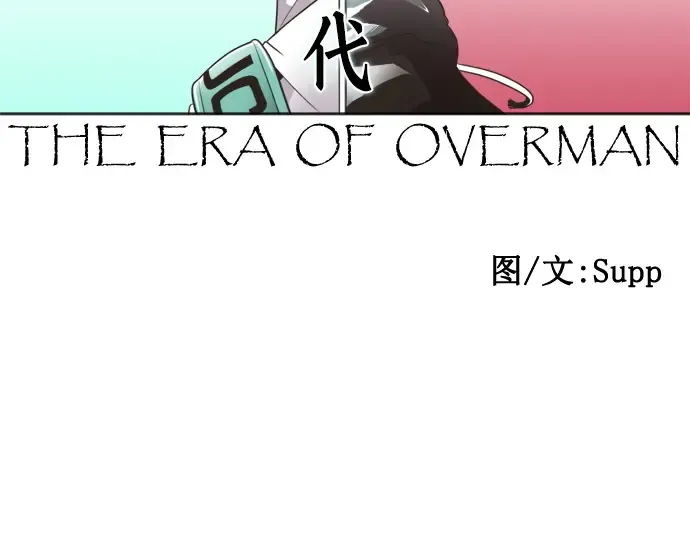 第30话 第26页