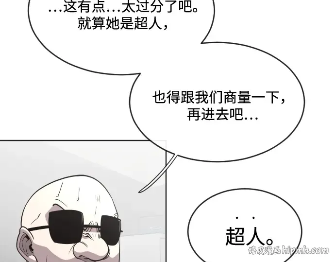 第30话 第32页