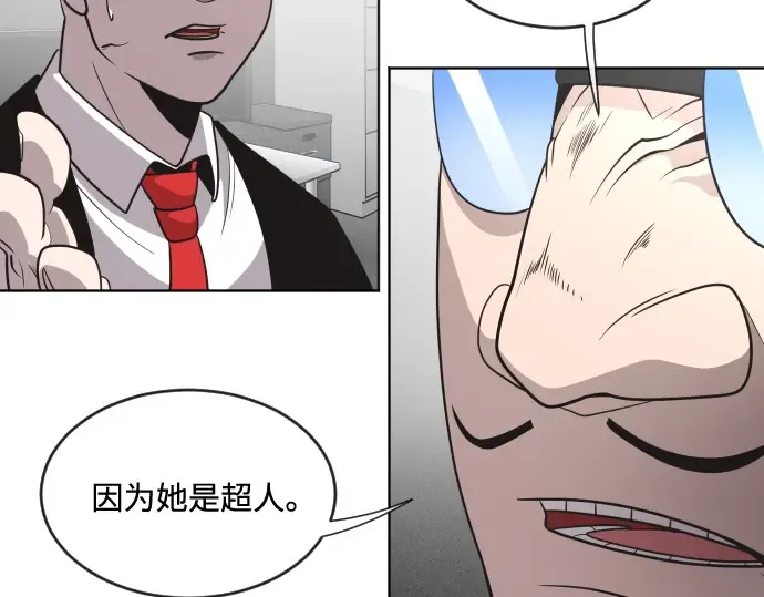 第30话 第33页
