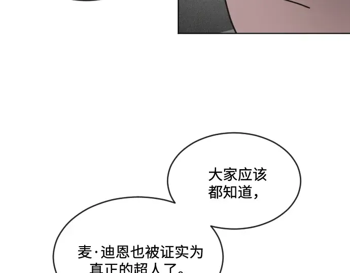 第30话 第34页