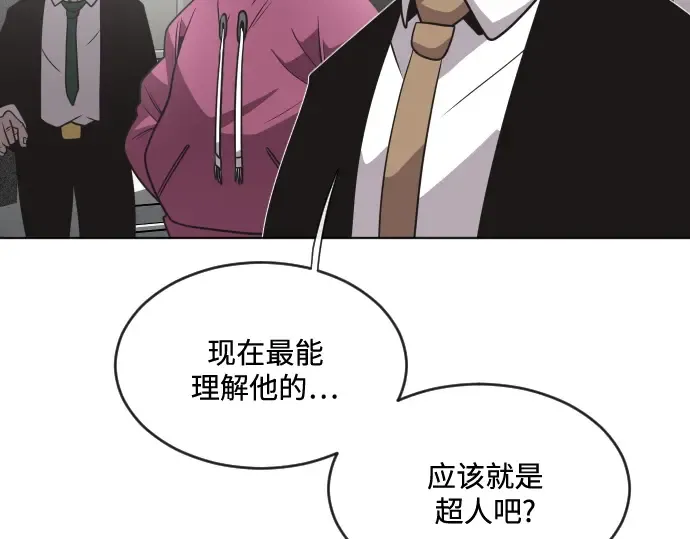 第30话 第36页