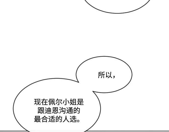 第30话 第37页
