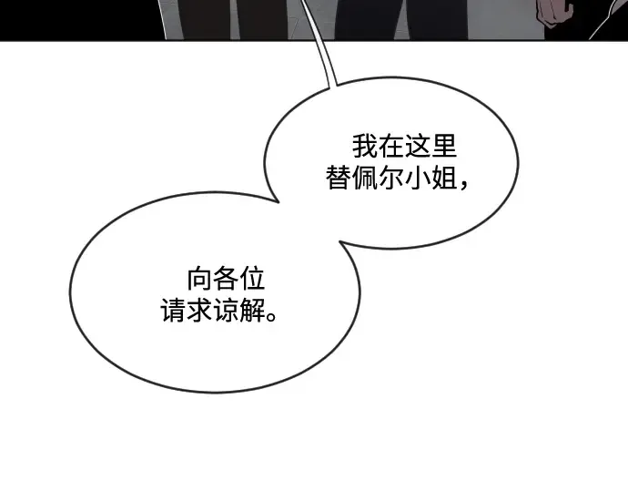 第30话 第39页