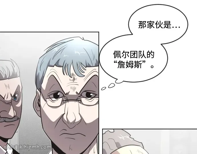 第30话 第40页