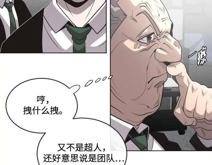 第30话 第41页
