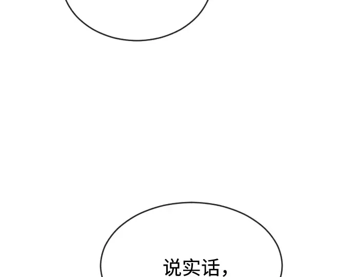 第30话 第42页