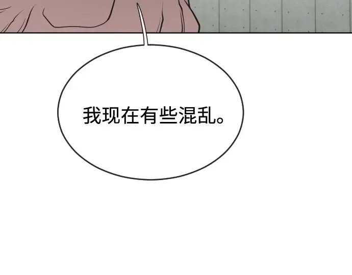 第30话 第44页