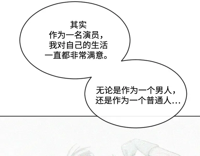 第30话 第45页