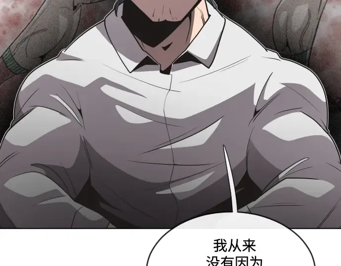 第30话 第47页