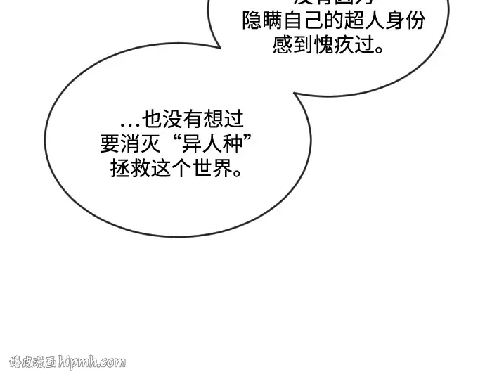 第30话 第48页