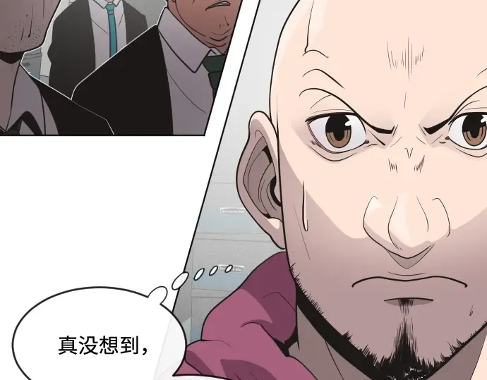 第30话 第50页