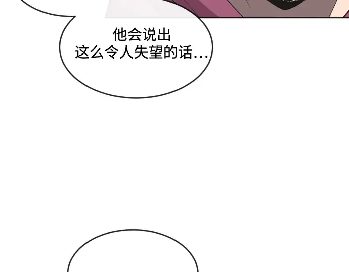 第30话 第51页