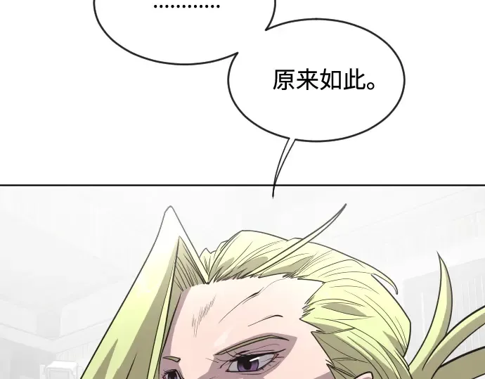 第30话 第52页