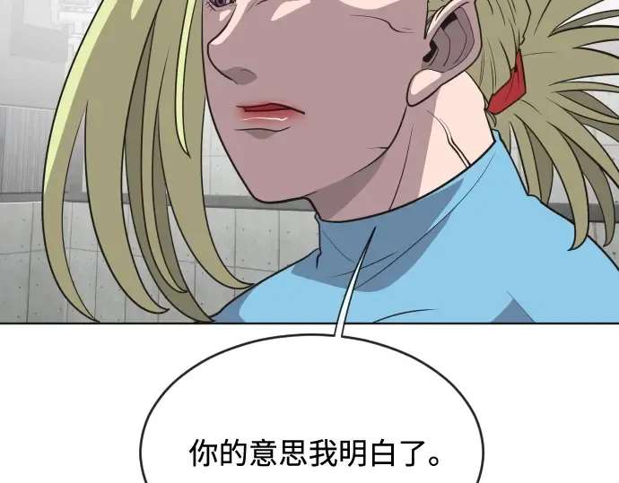 第30话 第53页