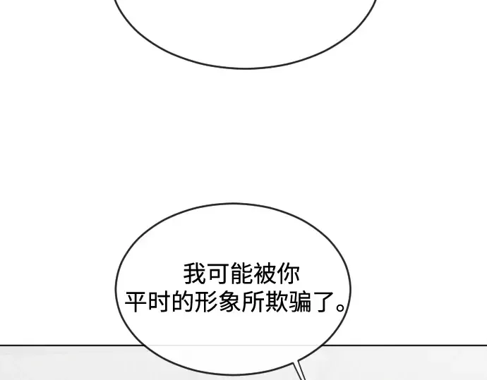 第30话 第54页