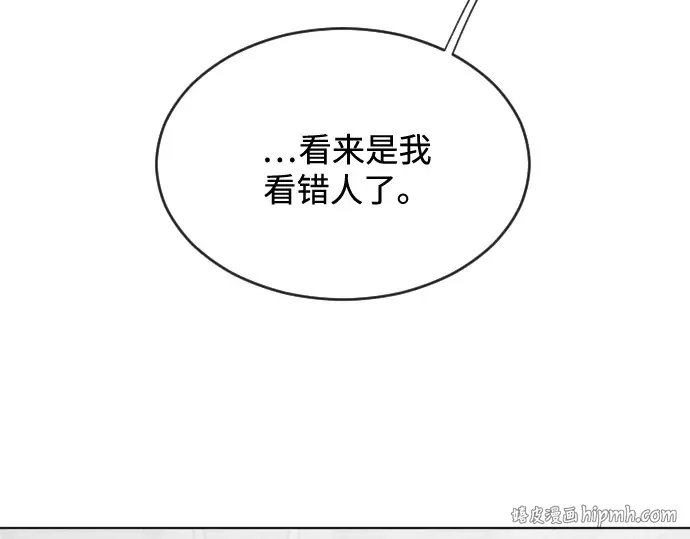 第30话 第56页