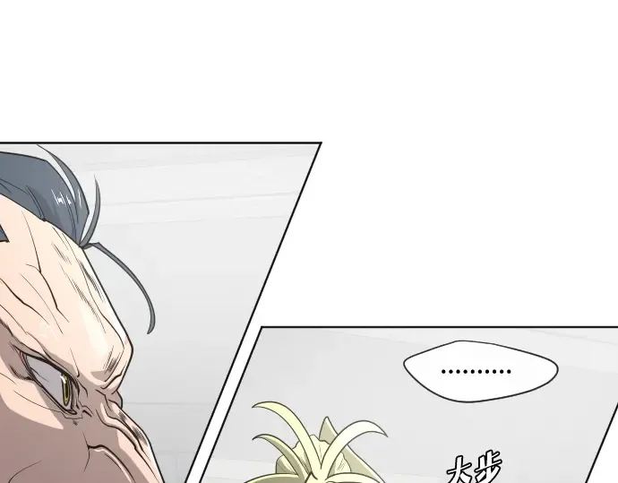 第30话 第59页