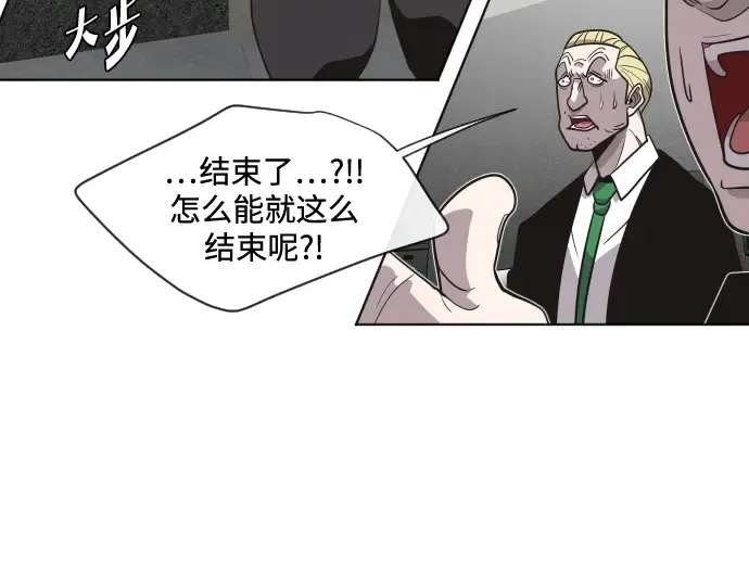 第30话 第61页