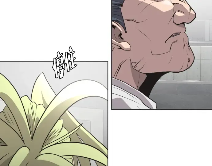 第30话 第63页