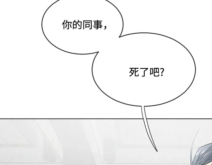 第30话 第65页
