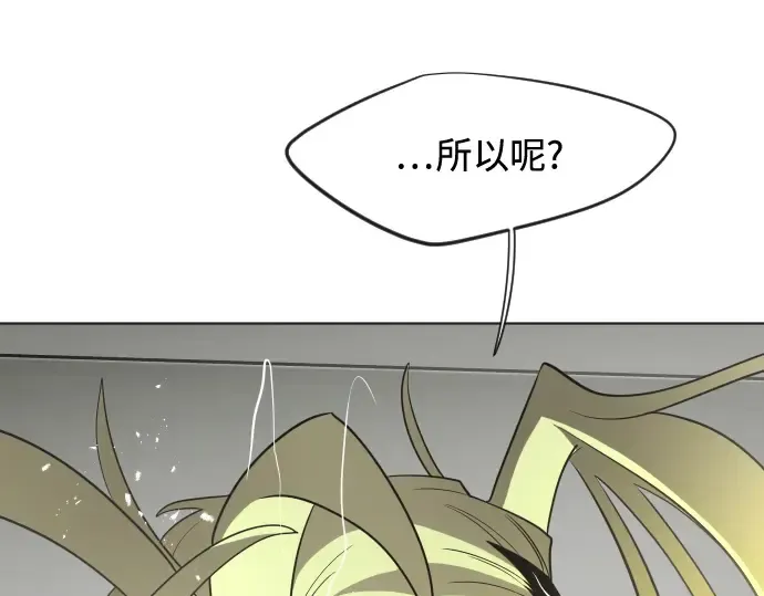 第30话 第70页
