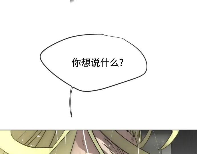 第30话 第75页