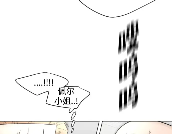 第30话 第77页