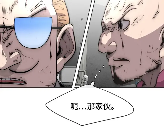 第30话 第78页
