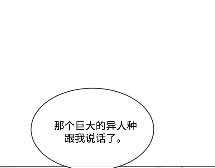 第30话 第79页