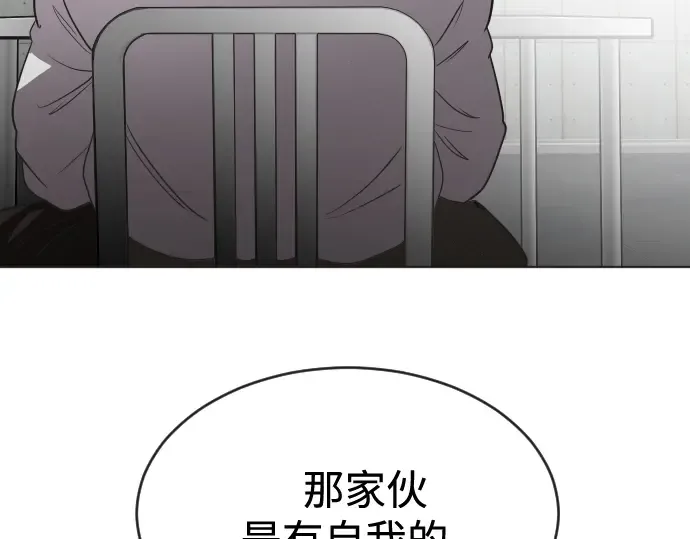 第30话 第81页