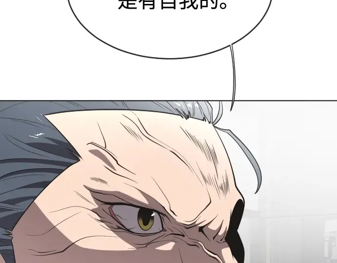 第30话 第82页