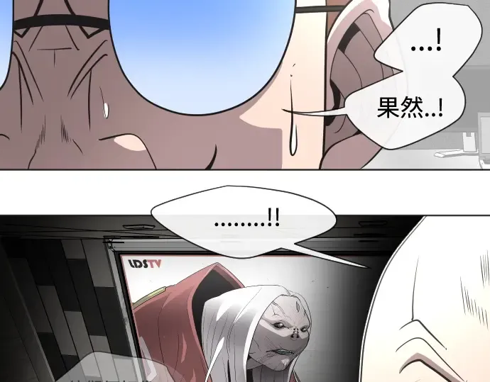 第30话 第85页