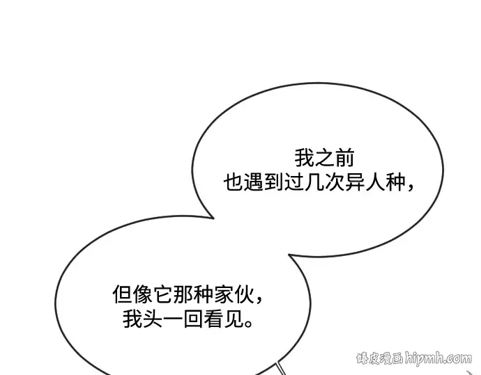 第30话 第88页