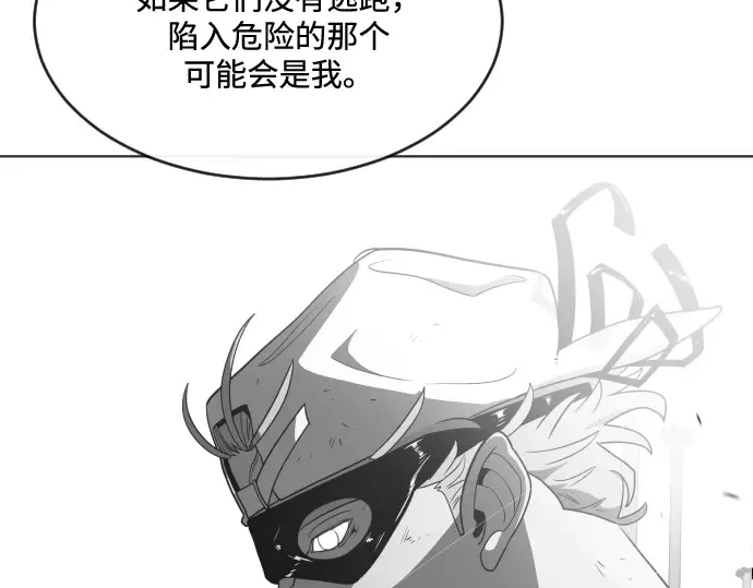 第30话 第92页