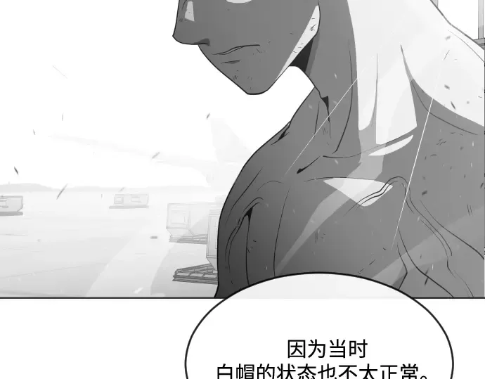第30话 第93页