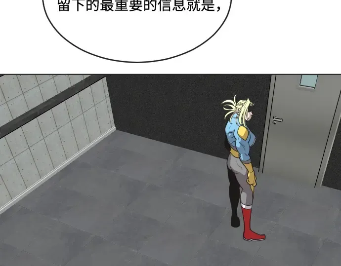 第30话 第95页