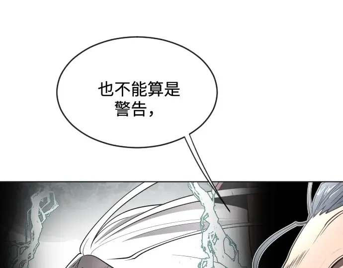 第30话 第98页