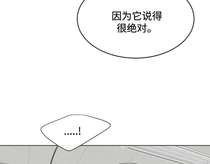 第30话 第100页
