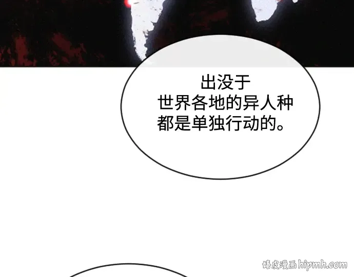 第30话 第104页