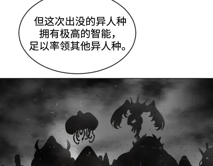 第30话 第105页