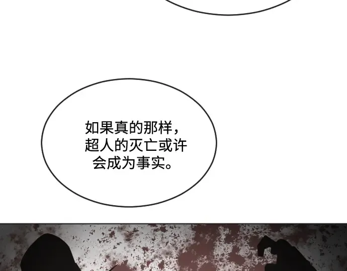 第30话 第107页