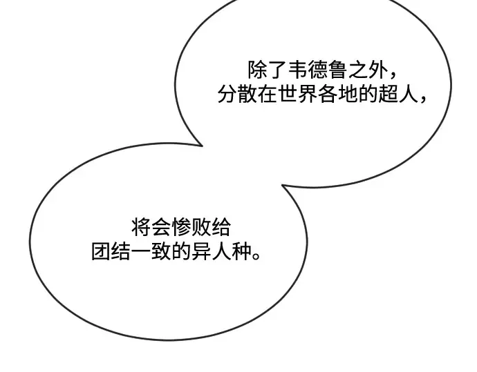 第30话 第109页