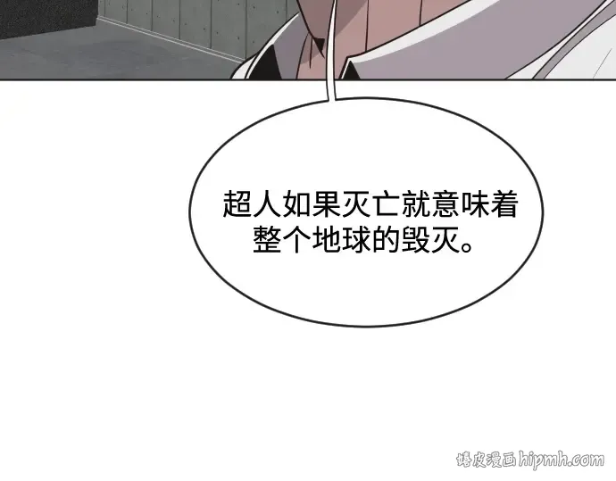 第30话 第112页