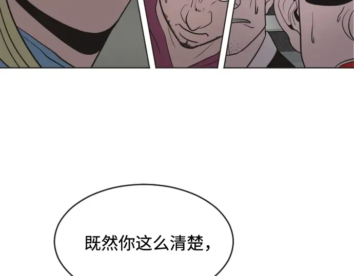 第30话 第114页